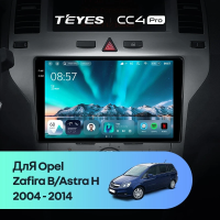Штатная магнитола для Opel Astra H (2004-2014) (Экран 9,5") - Teyes CC4 Pro на Android 13, 8-ядер, 12ГБ-256ГБ, SIM-слот