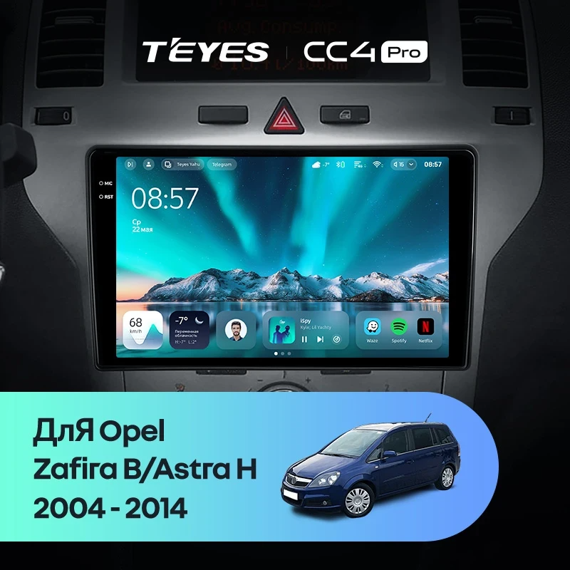 Штатная магнитола для Opel Astra H (2004-2014) (Экран 9,5") - Teyes CC4 Pro на Android 13, 8-ядер, 12ГБ-256ГБ, SIM-слот