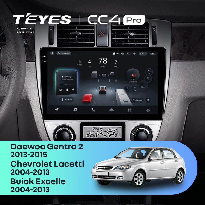 Штатная магнитола Teyes CC4 Pro 12/256 Chevrolet Lacetti J200 (2004-2013) F1 Тип-B
