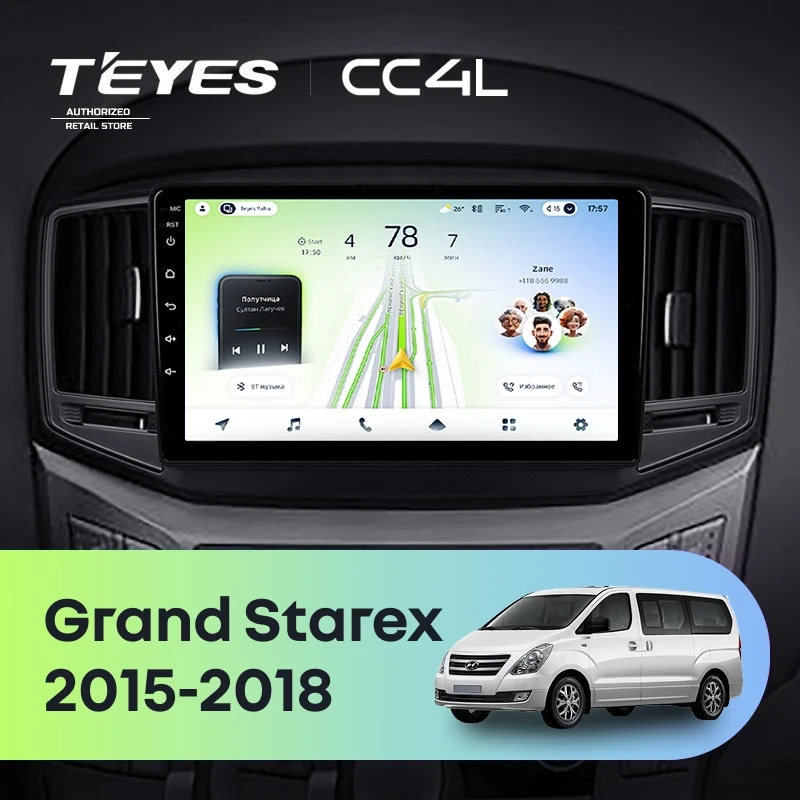 Штатная магнитола для Hyundai Grand Starex (2015-2018) F2 - Teyes CC4L на Android 14, 8-ядер, 6ГБ-64ГБ, SIM-слот
