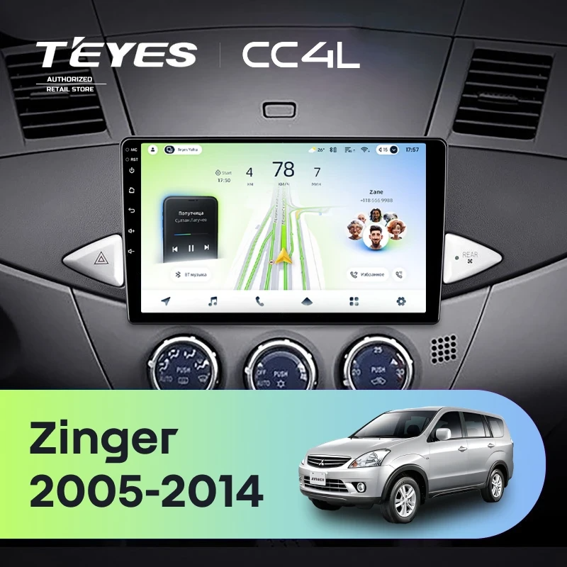 Штатная магнитола для Mitsubishi Zinger (2005-2014) - Teyes CC4L на Android 14, 8-ядер, 6ГБ-64ГБ, SIM-слот