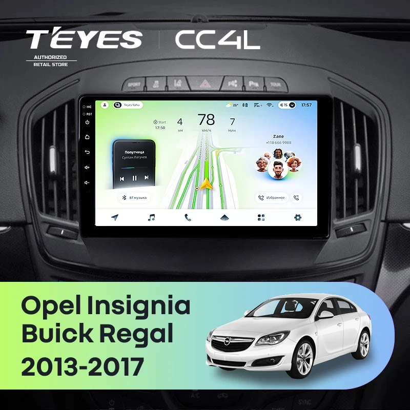Штатная магнитола для Opel Insignia / Buick Regal (2013-2017) Тип-B - Teyes CC4L на Android 14, 8-ядер, 6ГБ-64ГБ, SIM-слот