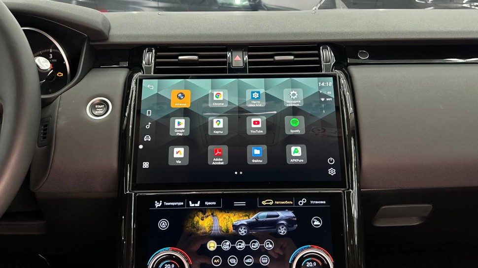 Монитор Android 13,3" для Land Rover Discovery 5 2016-2021 + сенсорный климат-контроль RDL-1755