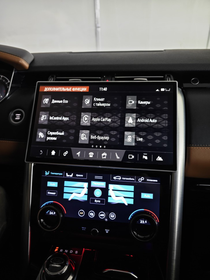 Монитор Android 13,3" для Land Rover Discovery 5 2016-2021 + сенсорный климат-контроль RDL-1755