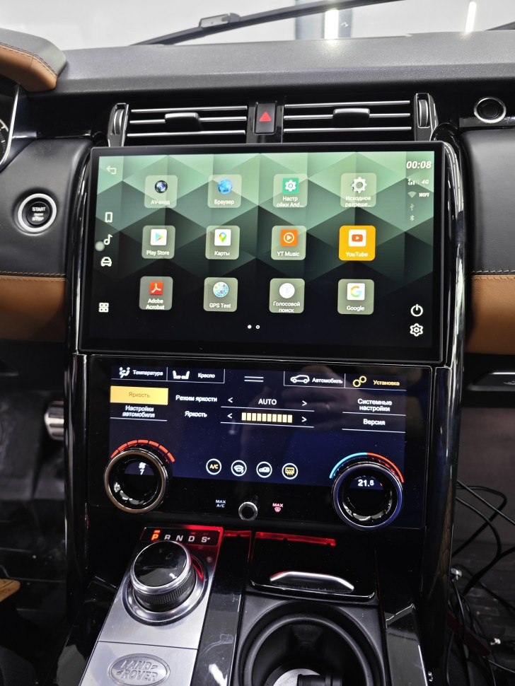 Монитор Android 13,3" для Land Rover Discovery 5 2016-2021 + сенсорный климат-контроль RDL-1755
