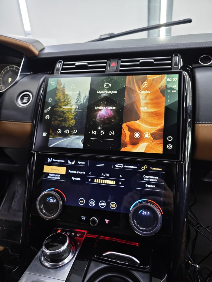 Монитор Android 13,3" для Land Rover Discovery 5 2016-2021 + сенсорный климат-контроль RDL-1755