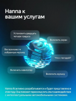 Штатная магнитола для Mazda 2 DE (2007-2014) (Экран 13") - Teyes CC4 Pro на Android 13, 8-ядер, 8ГБ-128ГБ, SIM-слот