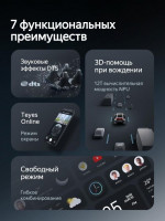 Штатная магнитола Teyes CC4 Pro 8/128 Chery Tiggo 3 (2014-2015)