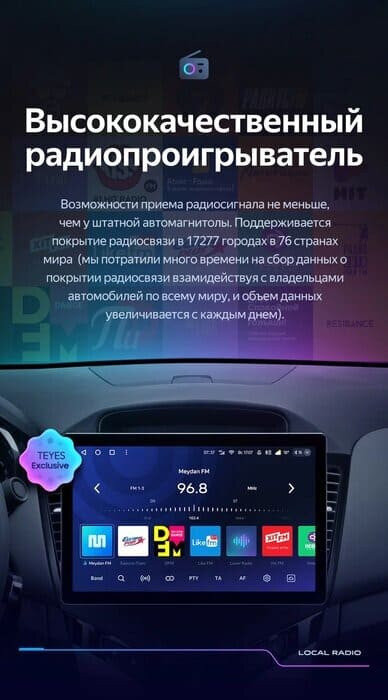 Штатная магнитола Teyes CC3 2K 4/64 Chevrolet Cruze J300 (2008-2014) (13")