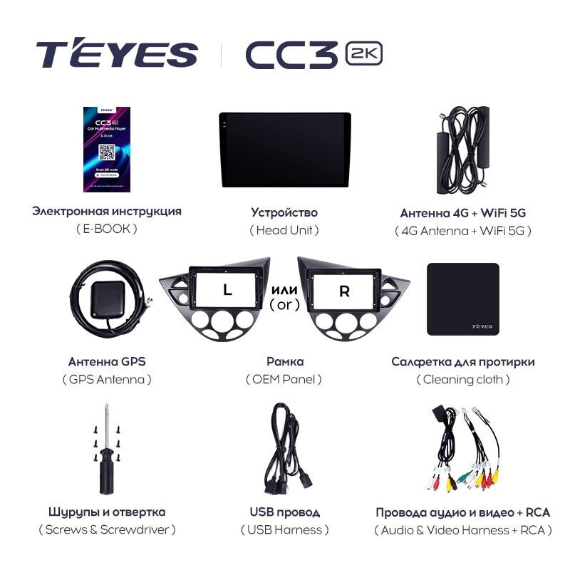 Штатная магнитола Teyes CC3 2K 4/64 Ford Focus 1 (1998-2005)