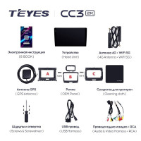 Штатная магнитола Teyes CC3 2K 360 6/128 Ford Ranger P703 (2015-2022) Тип-A
