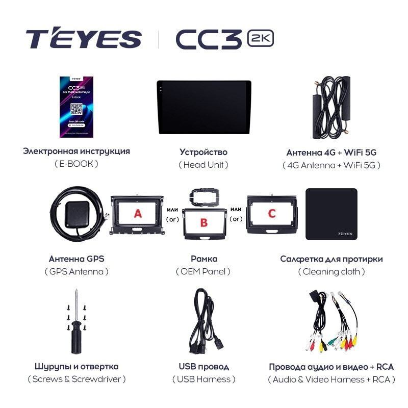 Штатная магнитола Teyes CC3 2K 360 6/128 Ford Ranger P703 (2015-2022) Тип-A