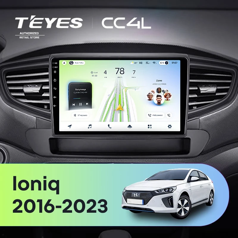 Штатная магнитола для Hyundai Ioniq AE (2016-2023) Тип-A - Teyes CC4L на Android 14, 8-ядер, 6ГБ-64ГБ, SIM-слот