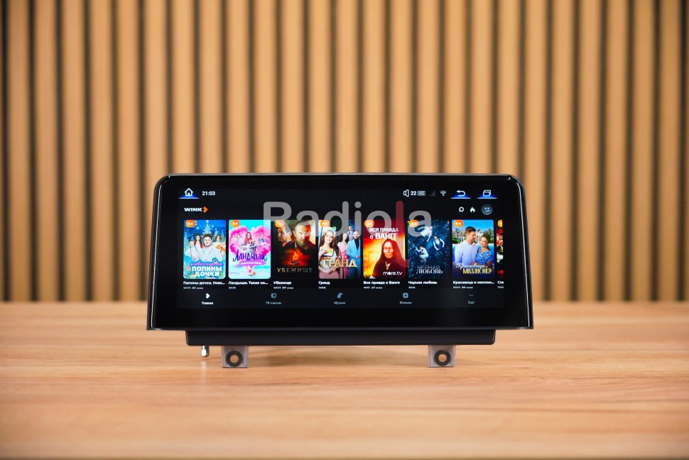 Монитор Android 10,25" для BMW X5/X6 (F15/F16) 2014-2016 NBT RDL-6245 L