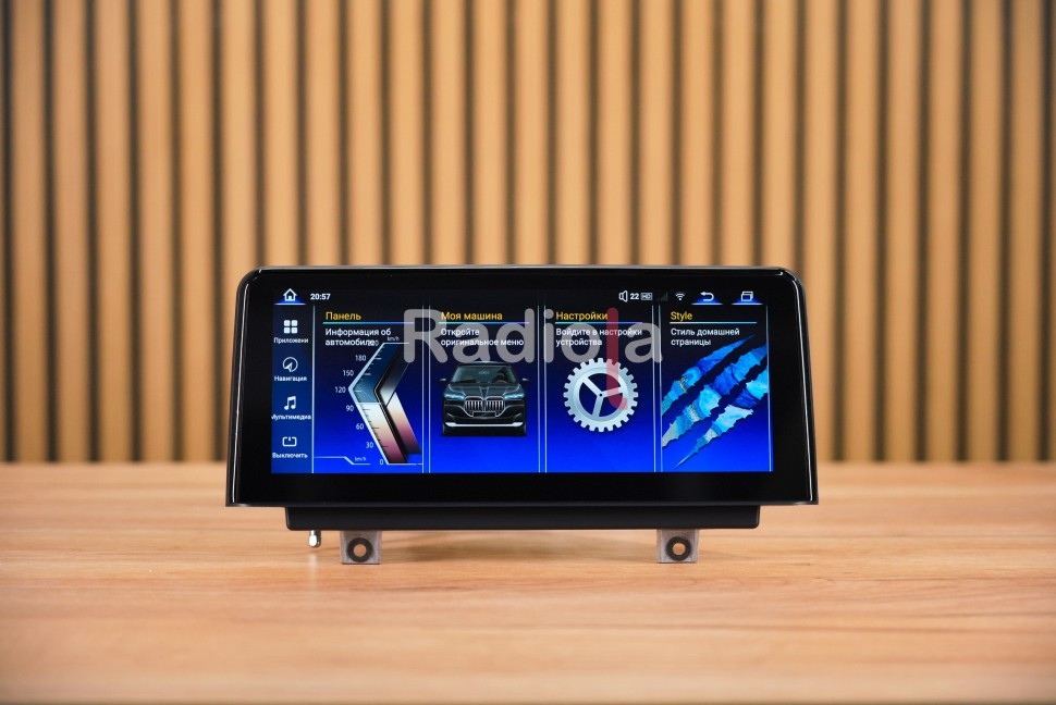 Монитор Android 10,25" для BMW X5/X6 (F15/F16) 2014-2016 NBT RDL-6245 L