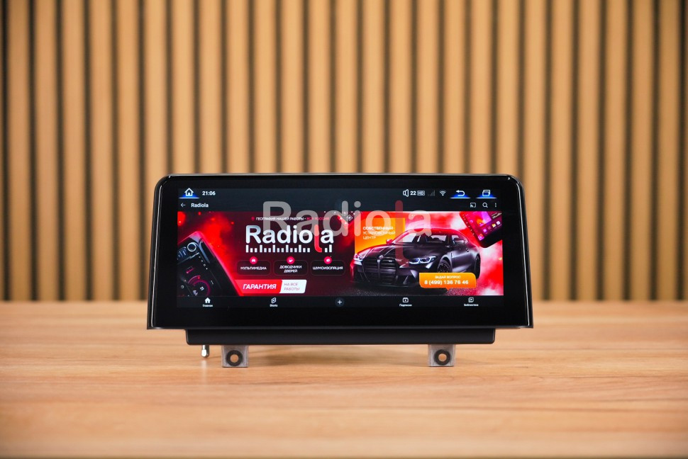 Монитор Android 10,25" для BMW X5/X6 (F15/F16) 2014-2016 NBT RDL-6245 L