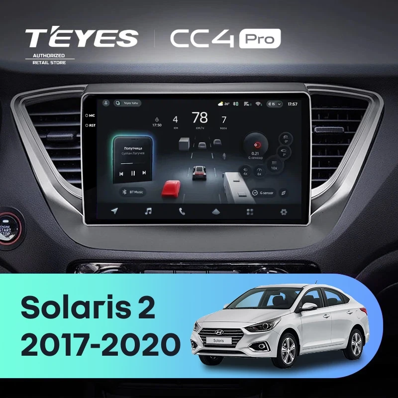 Штатная магнитола для Hyundai Solaris 2 (2017-2020) (Экран 9,5") - Teyes CC4 Pro на Android 13, 8-ядер, 12ГБ-256ГБ, SIM-слот