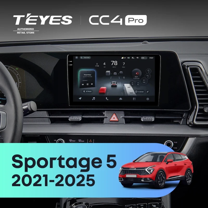 Штатная магнитола для Kia Sportage 5 (2021-2026) (Экран 10,36") - Teyes CC4 Pro на Android 13, 8-ядер, 12ГБ-256ГБ, SIM-слот