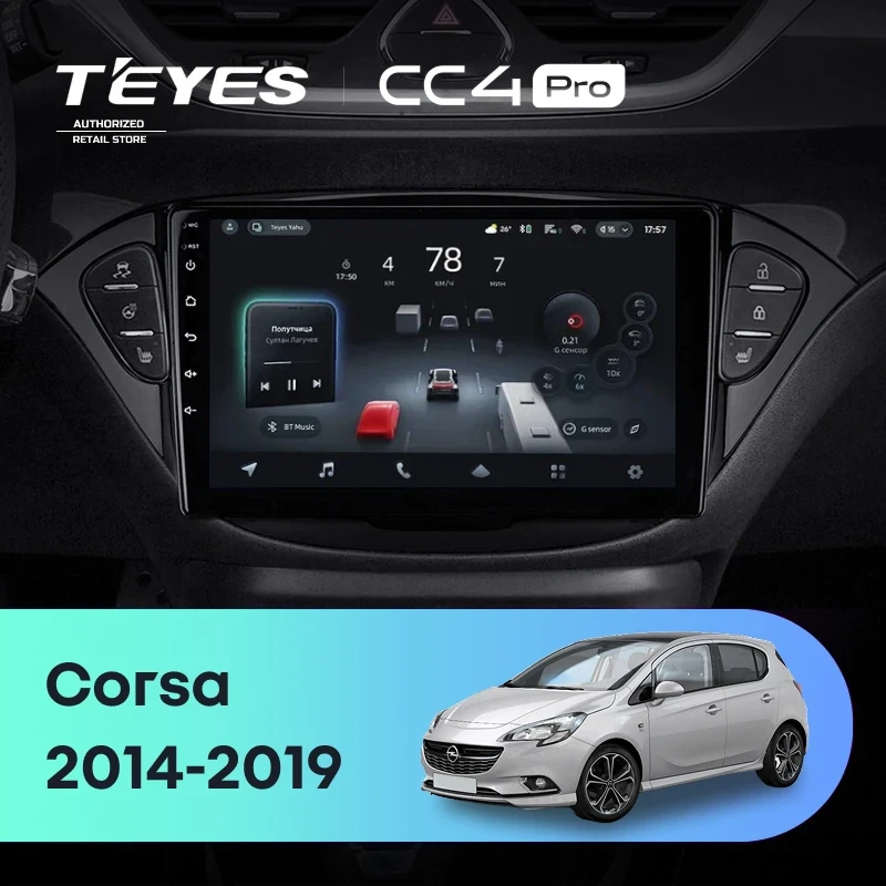 Штатная магнитола для Opel Corsa (2014-2019) (Экран 9,5") - Teyes CC4 Pro на Android 13, 8-ядер, 8ГБ-128ГБ, SIM-слот