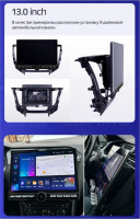 Штатная магнитола Teyes CC3 2K 6/128 Chrysler Town & Country 4 RS (2000-2007) Тип-B (13" с кнопками)