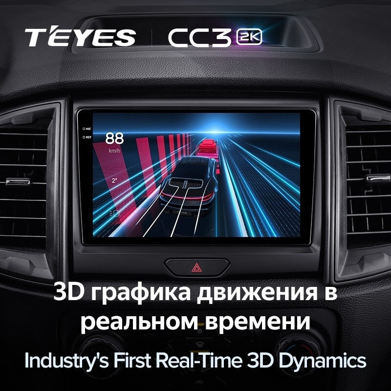 Штатная магнитола Teyes CC3 2K 360 6/128 Ford Ranger P703 (2015-2022) Тип-B