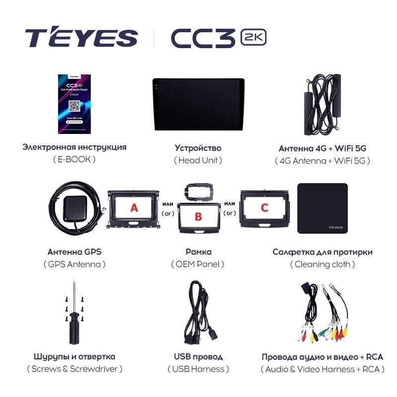 Штатная магнитола Teyes CC3 2K 360 6/128 Ford Ranger P703 (2015-2022) Тип-B