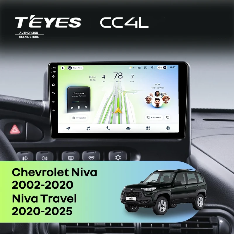 Штатная магнитола для Chevrolet Niva (2002-2020) - Teyes CC4L на Android 14, 8-ядер, 6ГБ-64ГБ, SIM-слот