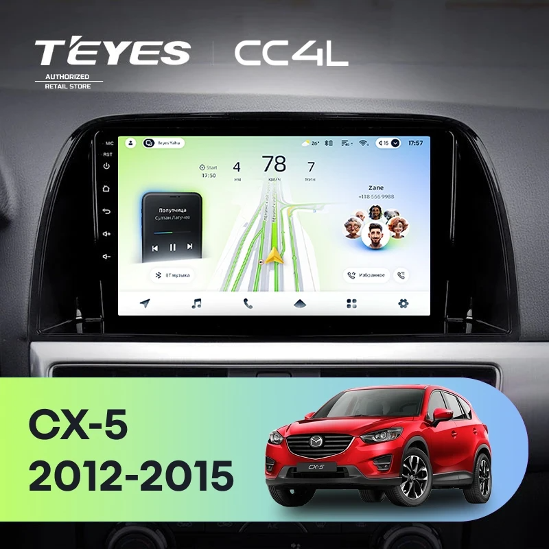 Штатная магнитола для Mazda CX-5 (2012-2015) Тип-C - Teyes CC4L на Android 14, 8-ядер, 6ГБ-64ГБ, SIM-слот