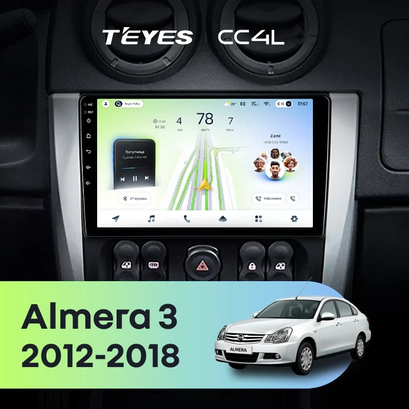 Штатная магнитола для Nissan Almera 3 G15 (2012-2018) F1 - Teyes CC4L на Android 14, 8-ядер, 6ГБ-64ГБ, SIM-слот