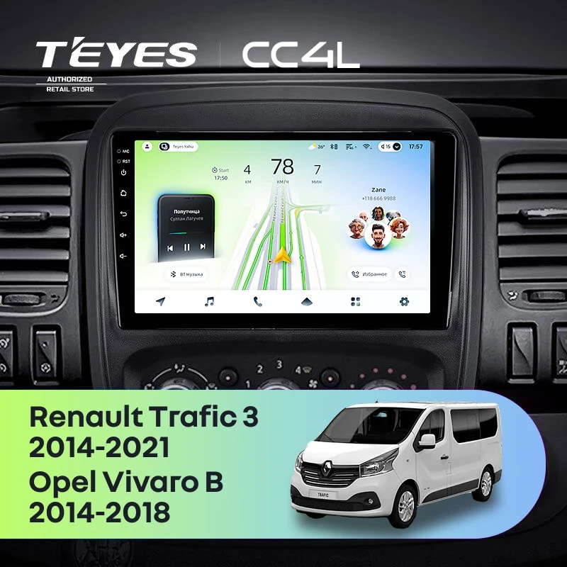 Штатная магнитола для Opel Vivaro B (2014-2018) / Renault Trafic 3 (2014-2021) - Teyes CC4L на Android 14, 8-ядер, 6ГБ-64ГБ, SIM-слот