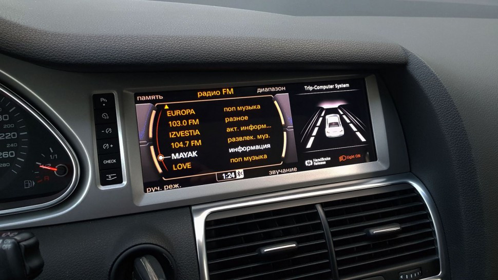 Монитор Android 10,25" для Audi Q7 2010-2015 3G MR7945 (CarPlay)