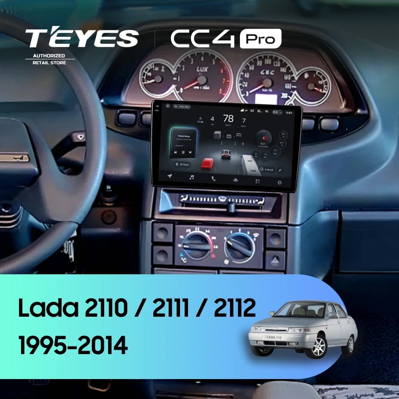 Штатная магнитола для Lada 2110 / 2111 / 2112 (1995-2014) (Экран 9,5") - Teyes CC4 Pro на Android 13, 8-ядер, 8ГБ-128ГБ, SIM-слот