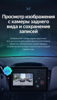 Штатная магнитола Teyes CC3 2K 6/128 Chevrolet Cruze J300 (2008-2014) (11")