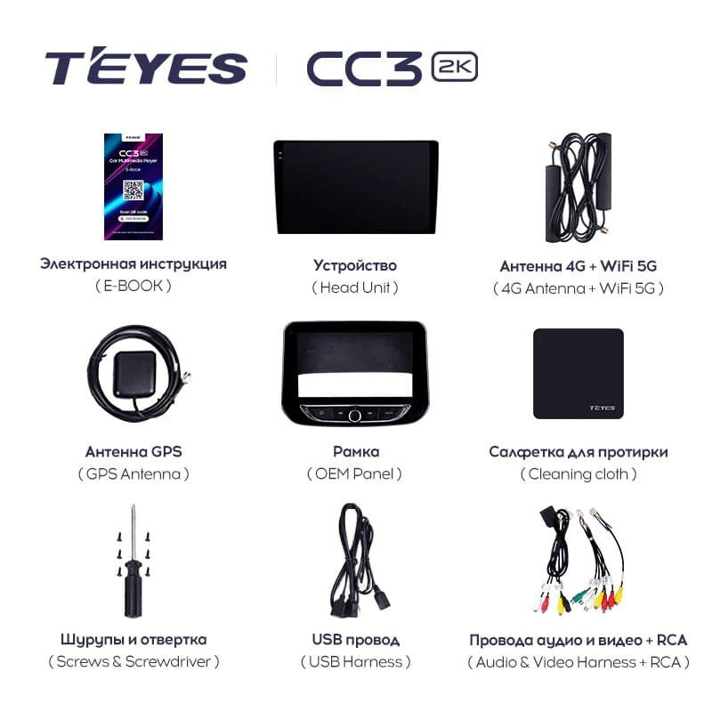 Штатная магнитола Teyes CC3 2K 360 6/128 Chevrolet Orlando 2 (2018-2023)