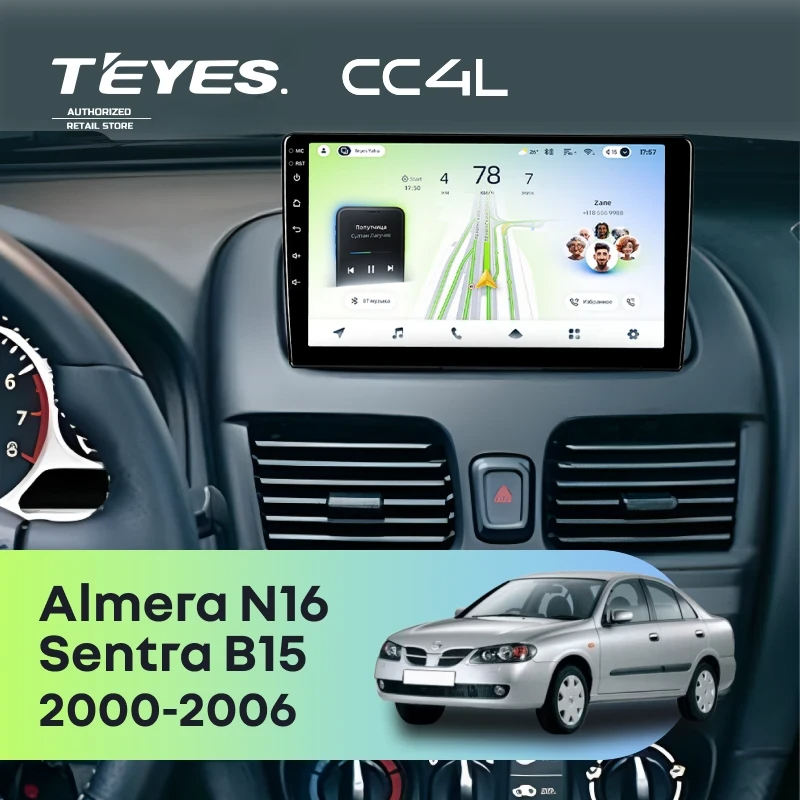 Штатная магнитола для Nissan Almera N16 / Sentra B16 (2000-2006) - Teyes CC4L на Android 14, 8-ядер, 6ГБ-64ГБ, SIM-слот