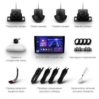 Магнитола для Chevrolet Lacetti седан, Daewoo Gentra - Teyes CC3-2K QLed Android 10, ТОП процессор, SIM-слот, CarPlay (CarPlay)