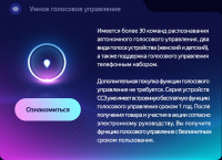 Магнитола для Chevrolet Lacetti седан, Daewoo Gentra - Teyes CC3-2K QLed Android 10, ТОП процессор, SIM-слот, CarPlay (CarPlay)