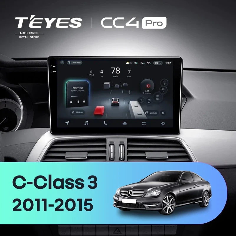 Штатная магнитола для Mercedes-Benz C-Class W204 C204 S204 (2011-2015) (Экран 9,5") - Teyes CC4 Pro на Android 13, 8-ядер, 8ГБ-128ГБ, SIM-слот