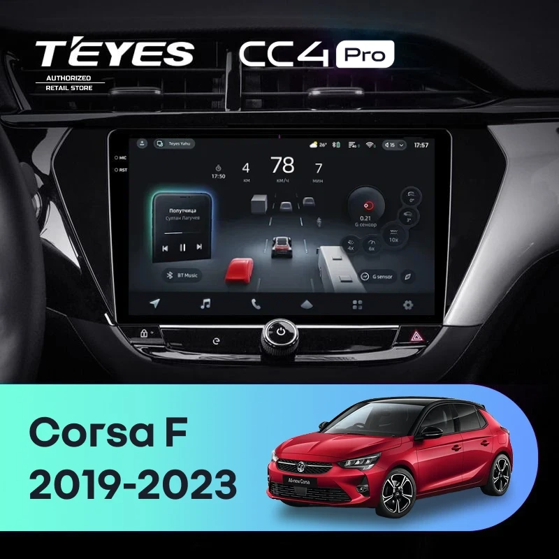 Штатная магнитола для Opel Corsa F (2019-2023) (Экран 9,5") - Teyes CC4 Pro на Android 13, 8-ядер, 8ГБ-128ГБ, SIM-слот