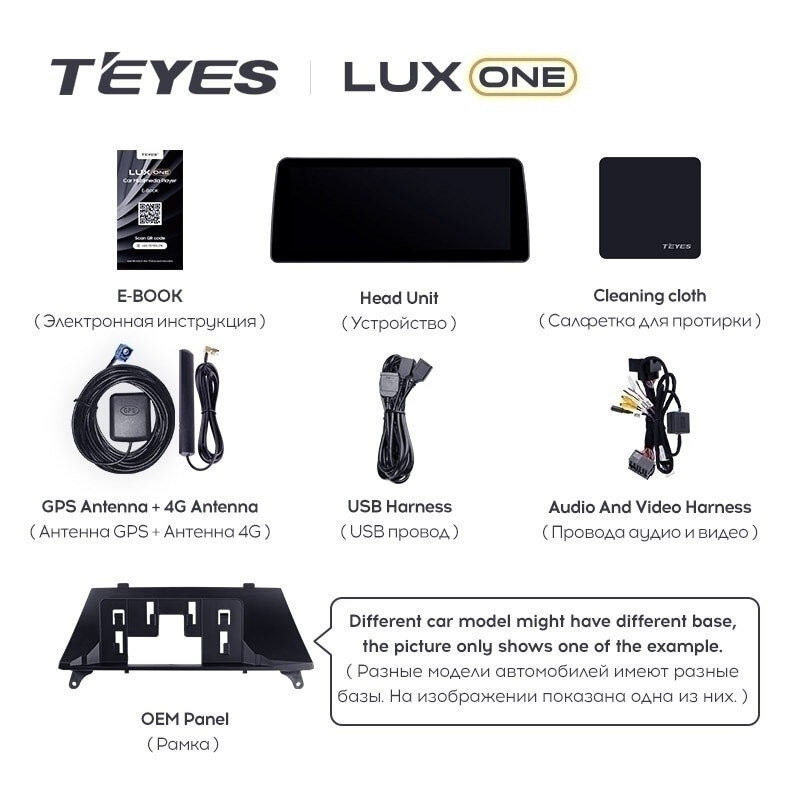 Штатная магнитола Teyes LUX ONE 6/128 BMW 5-Series F10 F11 (NBT) (2013-2017)