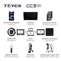 Штатная магнитола Teyes CC3 2K 4/64 Ford Ranger P703 (2015-2022) Тип-A