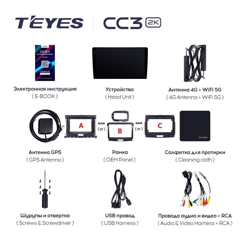 Штатная магнитола Teyes CC3 2K 4/64 Ford Ranger P703 (2015-2022) Тип-A