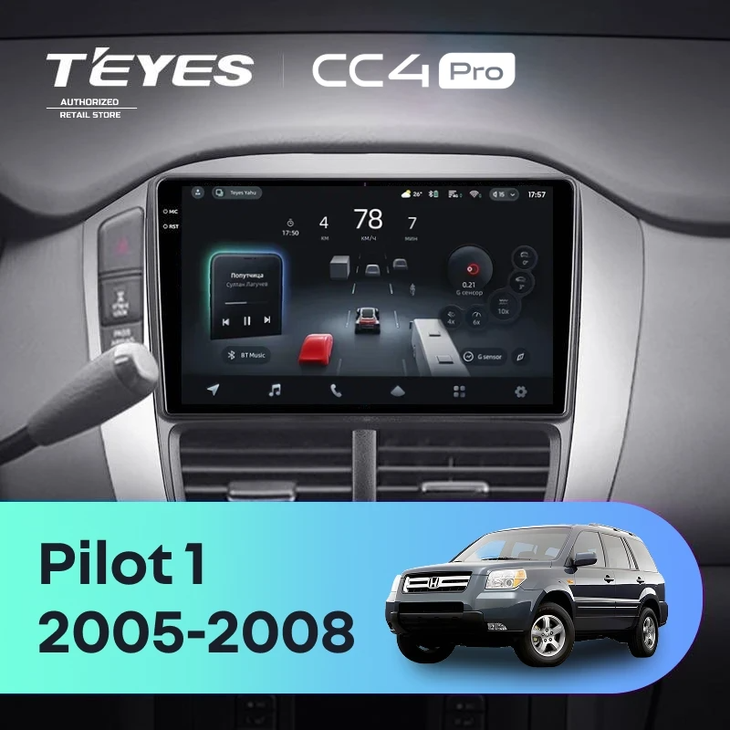 Штатная магнитола для Honda Pilot 1 (2005-2008) (Экран 9,5") - Teyes CC4 Pro на Android 13, 8-ядер, 8ГБ-128ГБ, SIM-слот