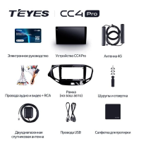 Штатная магнитола для Kia Cadenza K7 (2011-2012) (Экран 9,5") - Teyes CC4 Pro на Android 13, 8-ядер, 8ГБ-128ГБ, SIM-слот