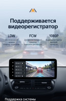 Штатная магнитола Teyes LUX ONE 4/32 Ford Escape 3 (2012-2019)