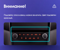 Штатная магнитола Teyes CC3 2K 360 6/128 Honda Accord 7 (2002-2008) F2 (13")