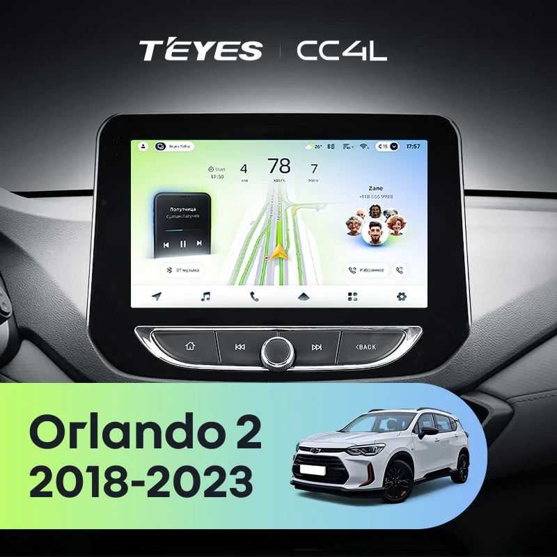 Штатная магнитола для Chevrolet Orlando 2 (2018-2023) - Teyes CC4L на Android 14, 8-ядер, 6ГБ-64ГБ, SIM-слот