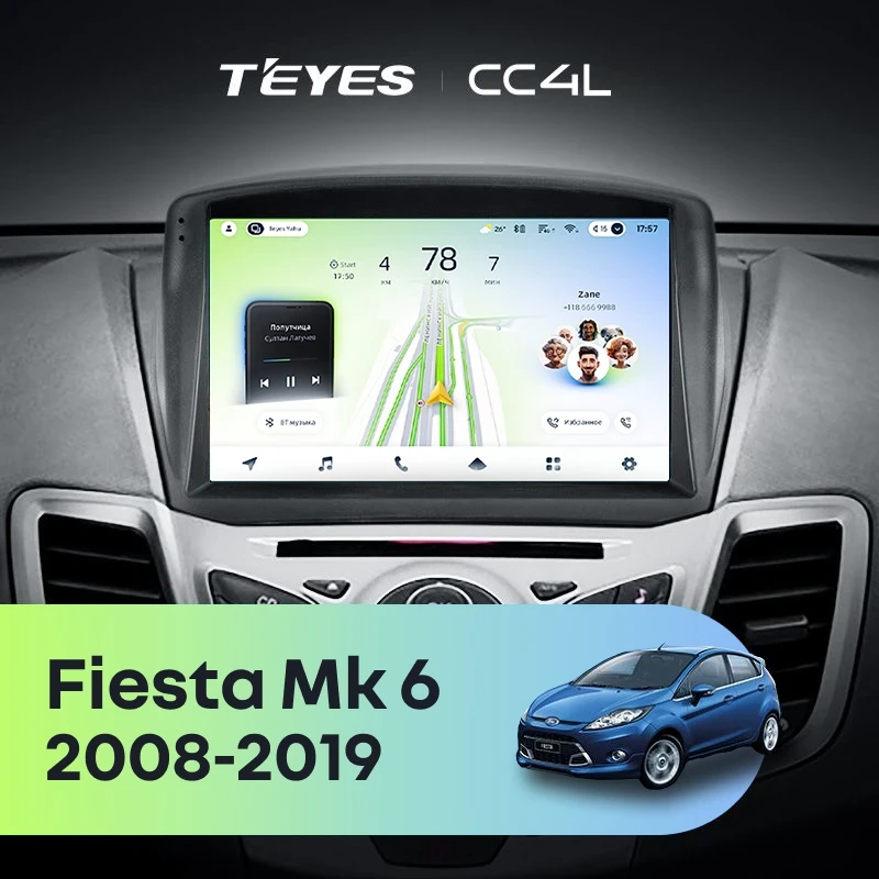 Штатная магнитола для Ford Fiesta Mk 6 (2008-2019) F2 Тип-A - Teyes CC4L на Android 14, 8-ядер, 6ГБ-64ГБ, SIM-слот