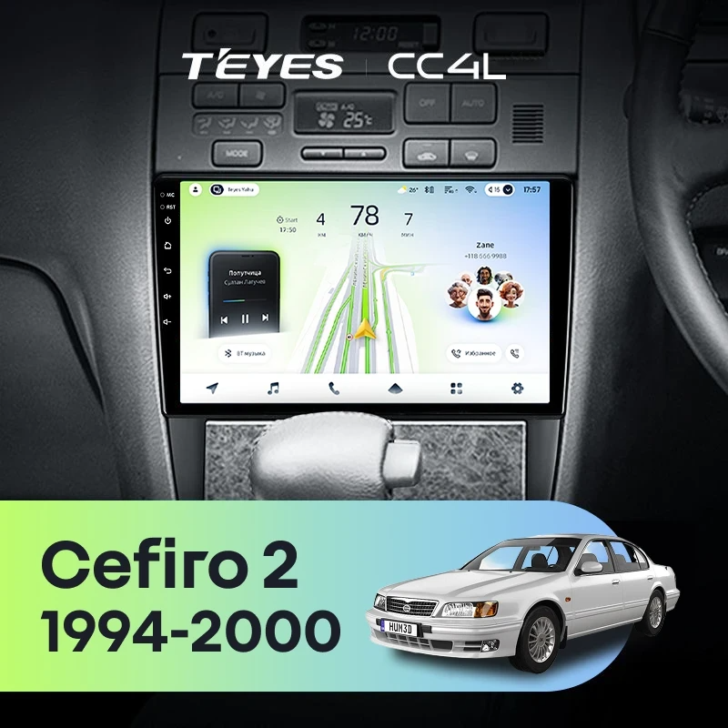 Штатная магнитола для Nissan Cefiro 2 A32 (1994-2000) F1 - Teyes CC4L на Android 14, 8-ядер, 6ГБ-64ГБ, SIM-слот