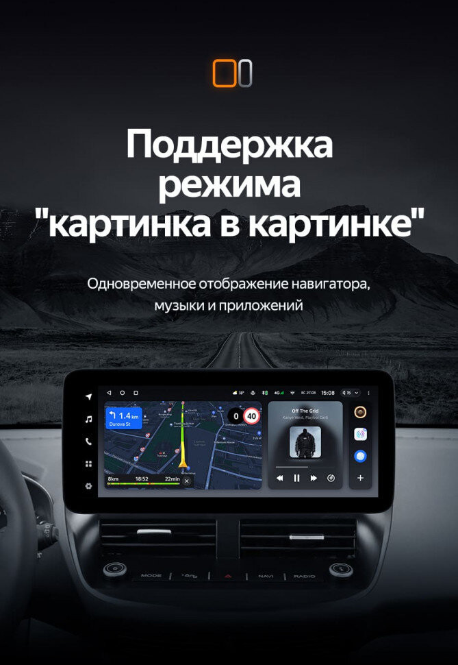 Штатная магнитола Teyes LUX ONE 6/128 Ford Escape 3 (2012-2019)
